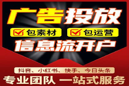 sem账户托管案例：从零到一的营销增长之路