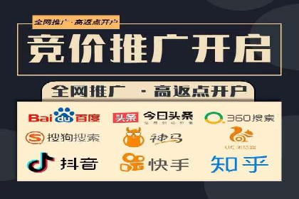 微博信息流品牌传播策略解析