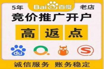 SEM竞价实战案例，教你提高转化率