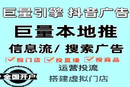 百度竞价排名实战：关键词优化与广告投放效果评估案例